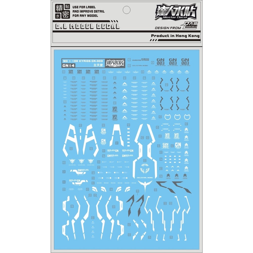 DALIN DL GN14 DALIN DL GN10 Water slide Decal For 1/100 TV Cherudim Gundam Decal For MG 1/100 GN-003 Gundam Kyrios 00