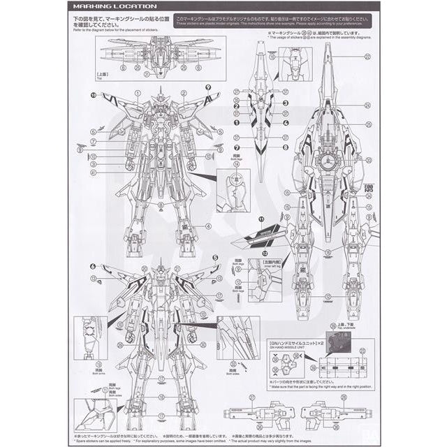 Xueyan Water Slide Decal For MG 1/100 GN-003 00 Kyrios Gundam Fluorescence