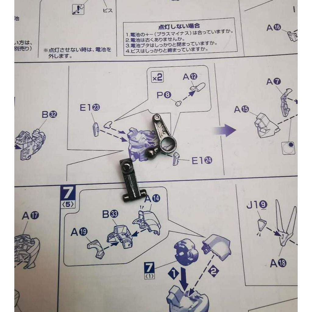 CA Bandai WarGreymon C1-3 C2-3 A1-5 A1-6 Metal Parts