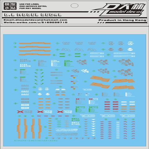 DALIN DL Water Slide Decal For MG Freedom Justice Turn Red Frame Sazabi DX NT-1 Phenex