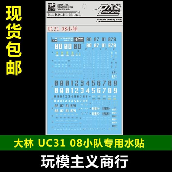 DALIN DL Water Slide Decal For UC31 HG 1/144 UC08 RX 79 GM 08