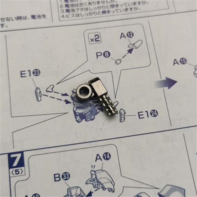 MG Luna Zaku D9 D10 J1 Metal Parts