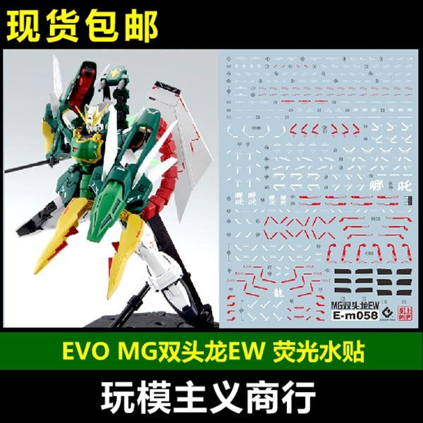 EVO DALIN DL GN10 Water slide Decal For 1/100 TV Cherudim Gundam Decals For MG Altron EW