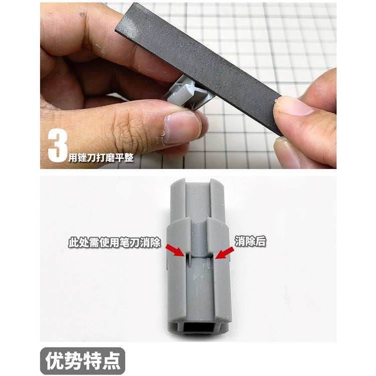 MS Gundam Model Detail Modification RG HI NU HI-V Amro Fuel Rod Propeller HS030