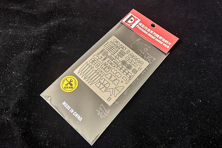 CET HD Metal Detail Etching for MG IBO Barbatos Fourth Form