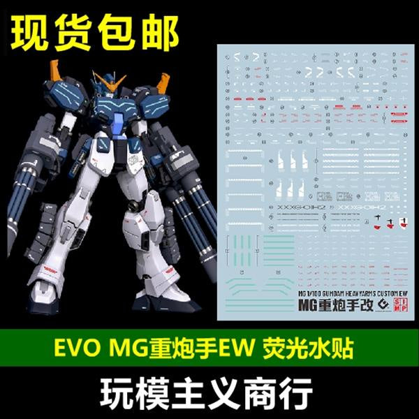 EVO DALIN DL GN10 Water slide Decal For 1/100 TV Cherudim Gundam Decals For MG Heavyarms EW