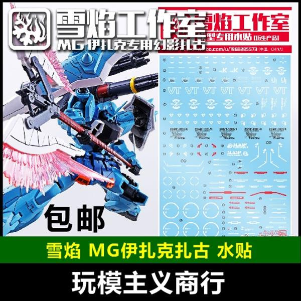 Xueyan Water Slide Decal For MG 1/100 Slash Phantom ZAKU PB