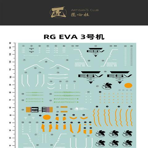 Artisan's Club Slide Decals For RG EVA 3 03 Evangelion Unit 03