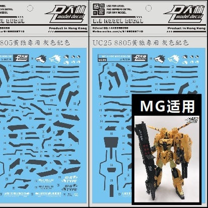 DALIN DL Uc25 DALIN DL GN10 Water slide Decal For 1/100 TV Cherudim Gundam Decal For 8805 MG 1/100 Msz-006-38 Z2.0 3