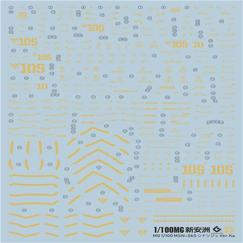 EVO DALIN DL GN10 Water slide Decal For 1/100 TV Cherudim Gundam Decals For MG47 MG Sinanju Ver.KA OVA Fluorescence