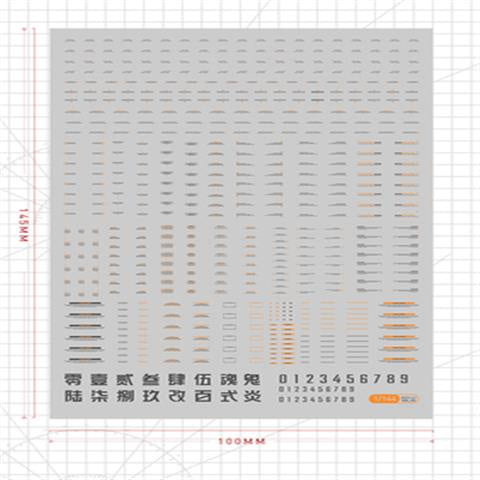 Artisan's Club Slide Decals For VOL3 1/100 1/144 Gundam General Warning Logo