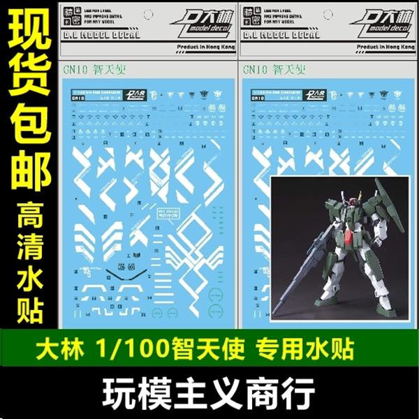 DALIN DL GN10 Water slide Decal For 1/100 TV Cherudim Gundam