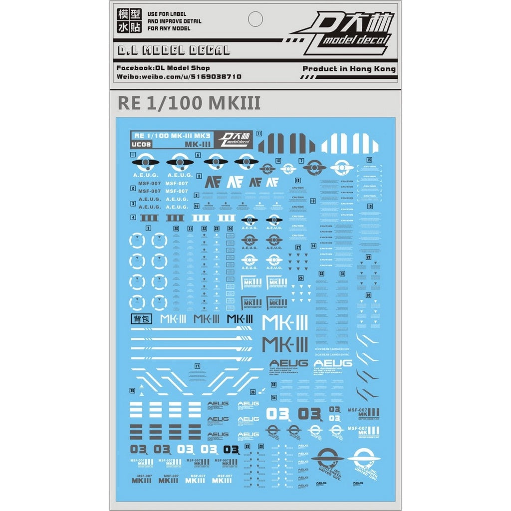 DALIN DL Uc08 DALIN DL GN10 Water slide Decal For 1/100 TV Cherudim Gundam Decal For RE 1/100 MK III MK 3 MK3 MKIII