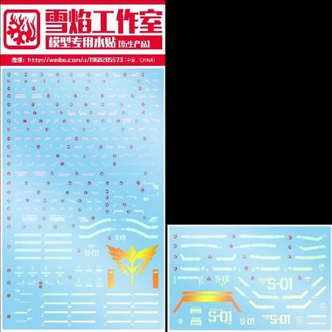 Xueyan Water Slide Decal For MG 42 Sazabi Ver.Ka