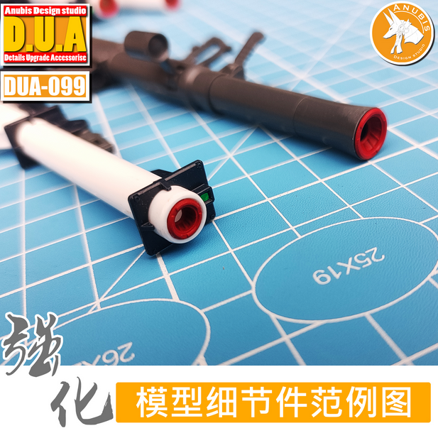 Anubis DUA099 3D Print Addon Detail Parts For MG HG RG Gundam