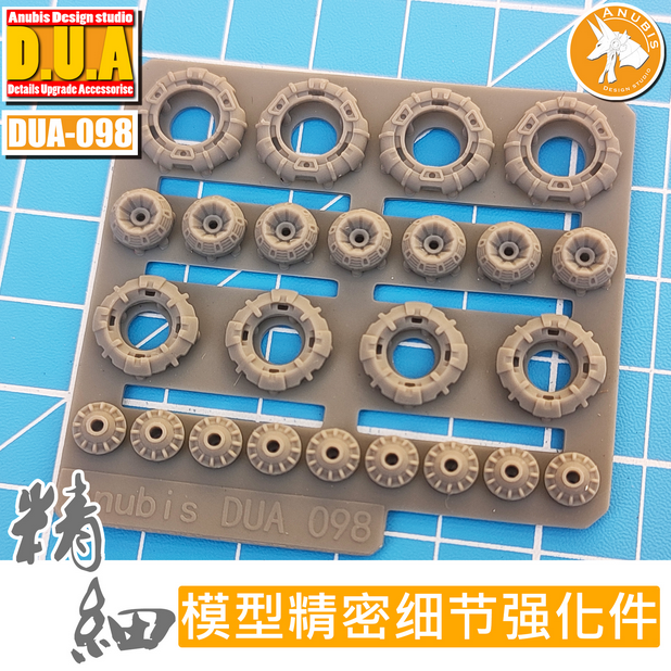 Anubis DUA051-100 (DUA series) 3D Print Addon Detail Parts For MG HG RG Gundam