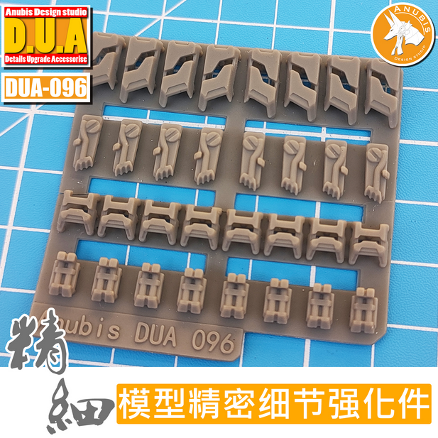 Anubis DUA051-100 (DUA series) 3D Print Addon Detail Parts For MG HG RG Gundam