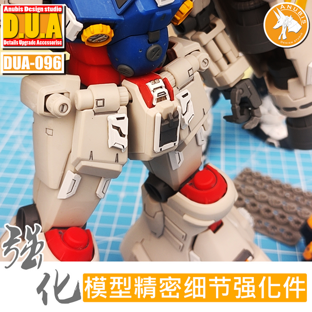 Anubis DUA096 3D Print Addon Detail Parts For MG HG RG Gundam