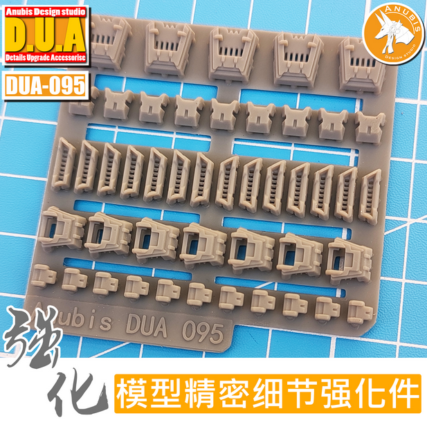 Anubis DUA051-100 (DUA series) 3D Print Addon Detail Parts For MG HG RG Gundam