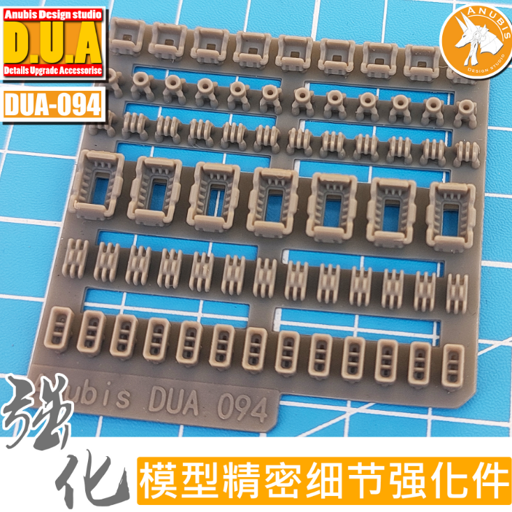 Anubis DUA051-100 (DUA series) 3D Print Addon Detail Parts For MG HG RG Gundam