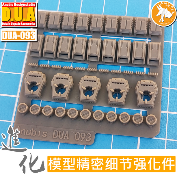 Anubis DUA051-100 (DUA series) 3D Print Addon Detail Parts For MG HG RG Gundam