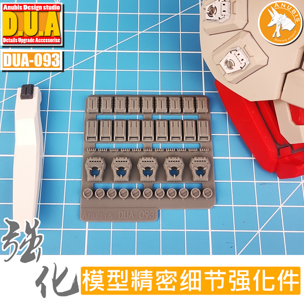 Anubis DUA093 3D Print Addon Detail Parts For MG HG RG Gundam