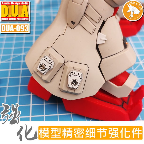 Anubis DUA093 3D Print Addon Detail Parts For MG HG RG Gundam