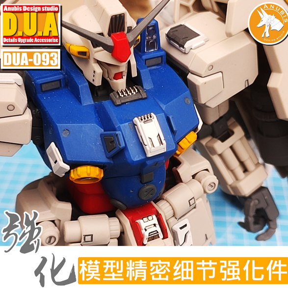 Anubis DUA093 3D Print Addon Detail Parts For MG HG RG Gundam