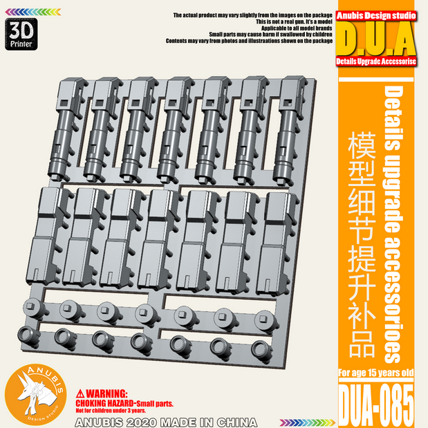 Anubis DUA051-100 (DUA series) 3D Print Addon Detail Parts For MG HG RG Gundam