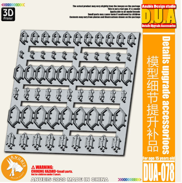 Anubis DUA051-100 (DUA series) 3D Print Addon Detail Parts For MG HG RG Gundam