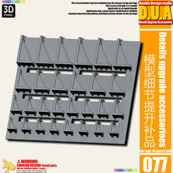 Anubis DUA051-100 (DUA series) 3D Print Addon Detail Parts For MG HG RG Gundam