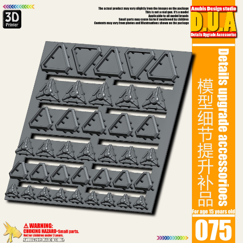 Anubis DUA051-100 (DUA series) 3D Print Addon Detail Parts For MG HG RG Gundam