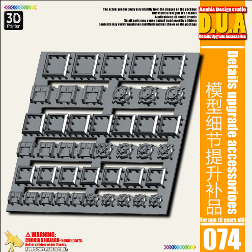 Anubis DUA051-100 (DUA series) 3D Print Addon Detail Parts For MG HG RG Gundam