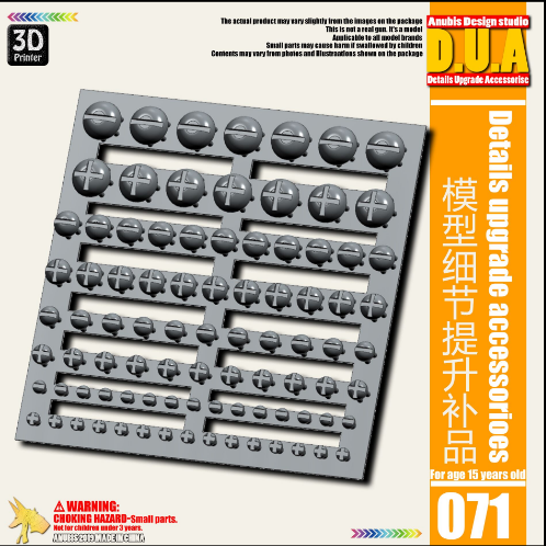 Anubis DUA051-100 (DUA series) 3D Print Addon Detail Parts For MG HG RG Gundam