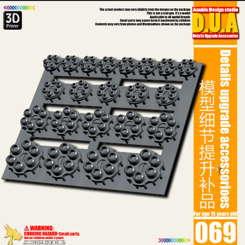 Anubis DUA051-100 (DUA series) 3D Print Addon Detail Parts For MG HG RG Gundam