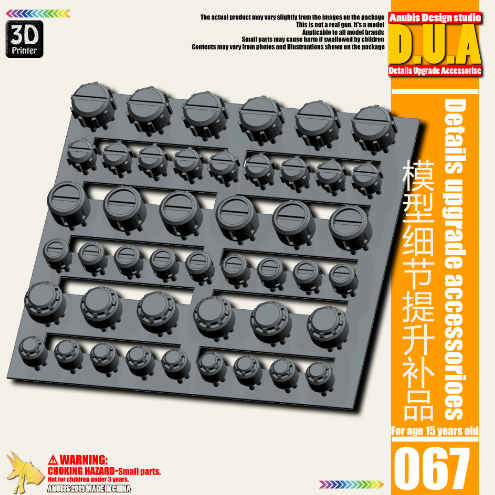 Anubis DUA051-100 (DUA series) 3D Print Addon Detail Parts For MG HG RG Gundam