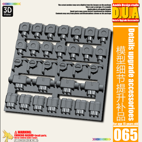 Anubis DUA051-100 (DUA series) 3D Print Addon Detail Parts For MG HG RG Gundam