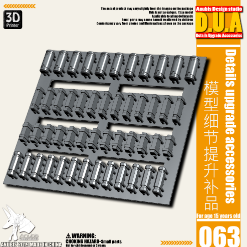 Anubis DUA051-100 (DUA series) 3D Print Addon Detail Parts For MG HG RG Gundam