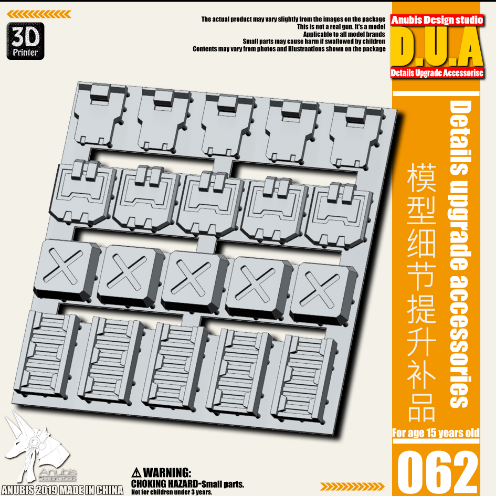 Anubis DUA051-100 (DUA series) 3D Print Addon Detail Parts For MG HG RG Gundam