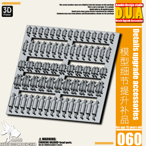 Anubis DUA051-100 (DUA series) 3D Print Addon Detail Parts For MG HG RG Gundam