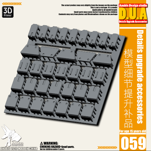 Anubis DUA051-100 (DUA series) 3D Print Addon Detail Parts For MG HG RG Gundam