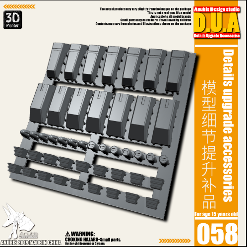 Anubis DUA051-100 (DUA series) 3D Print Addon Detail Parts For MG HG RG Gundam