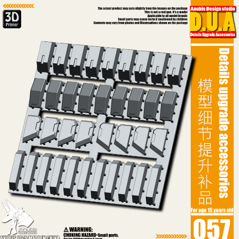 Anubis DUA051-100 (DUA series) 3D Print Addon Detail Parts For MG HG RG Gundam