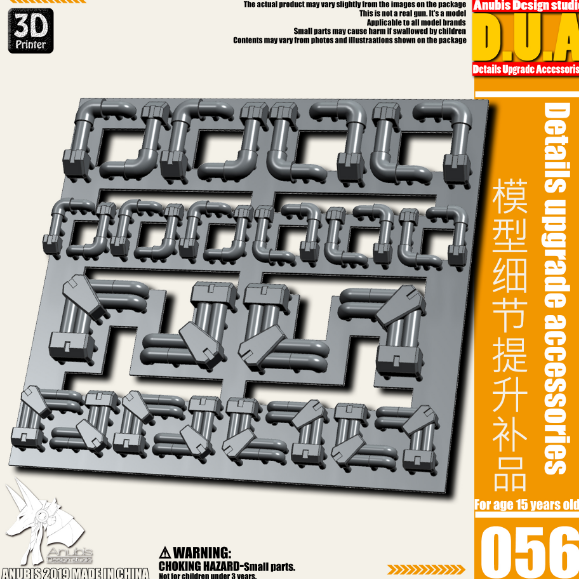 Anubis DUA051-100 (DUA series) 3D Print Addon Detail Parts For MG HG RG Gundam