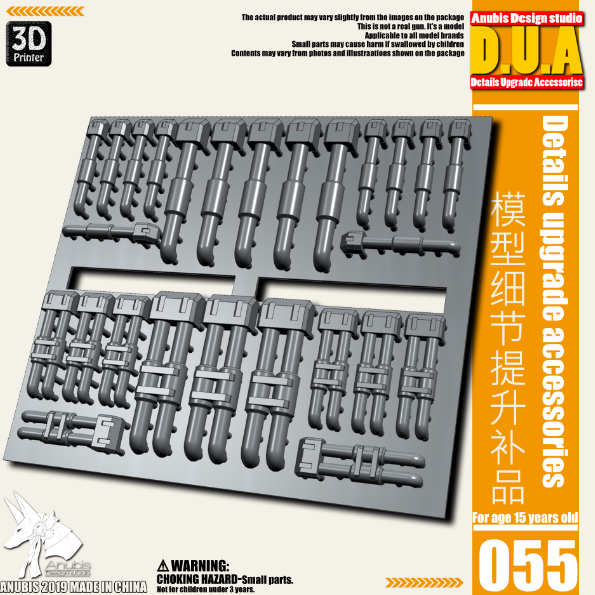 Anubis DUA051-100 (DUA series) 3D Print Addon Detail Parts For MG HG RG Gundam