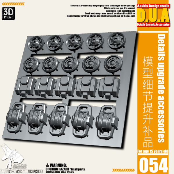 Anubis DUA051-100 (DUA series) 3D Print Addon Detail Parts For MG HG RG Gundam