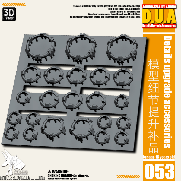 Anubis DUA051-100 (DUA series) 3D Print Addon Detail Parts For MG HG RG Gundam