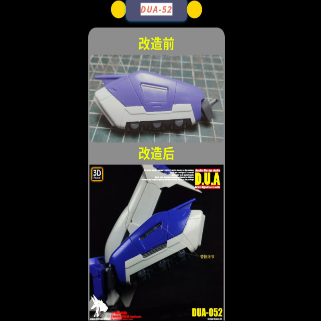 Anubis DUA052 3D Print Addon Detail Parts For MG HG RG Gundam