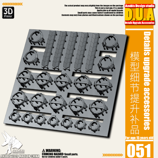 Anubis DUA051-100 (DUA series) 3D Print Addon Detail Parts For MG HG RG Gundam