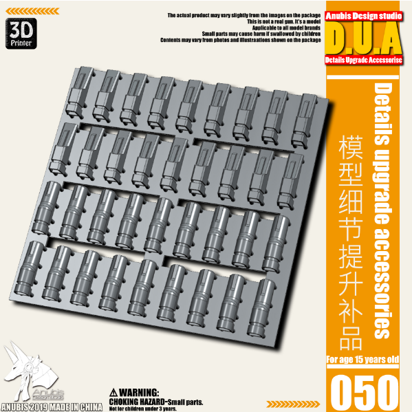 Anubis DUA001-050 (DUA series) 3D Print Addon Detail Parts For MG HG RG Gundam